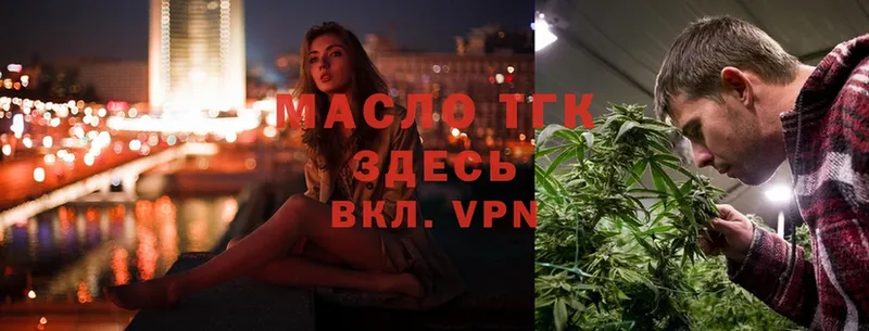 Дистиллят ТГК Wax  сколько стоит  Аксай 